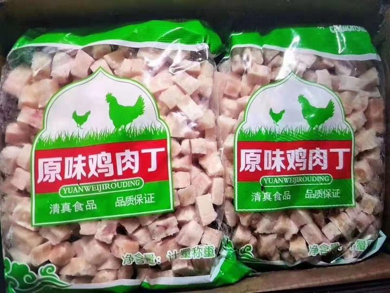 清真伊慕斋鸡块鸡丁厂家销售清真食品良心品质保证质量