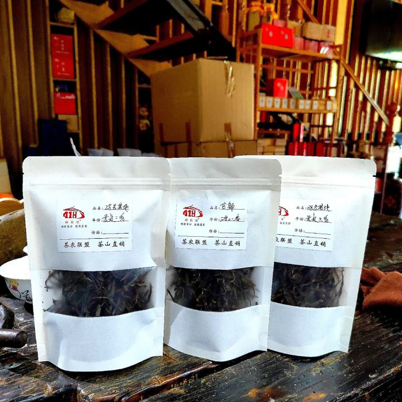 茶样云南生茶熟茶古树红茶普洱茶原产地基地直销品鉴装包邮