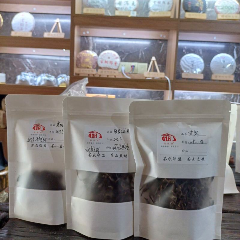 茶样云南生茶熟茶古树红茶普洱茶原产地基地直销品鉴装包邮