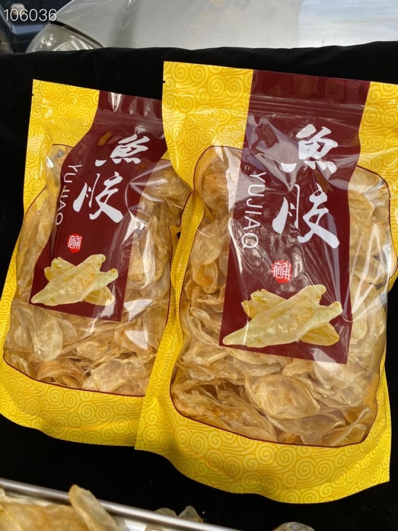 特价处理鸡蛋胶一斤仅需175元