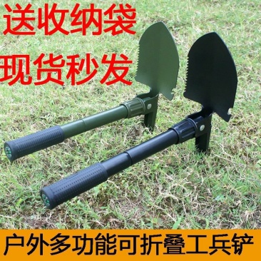 工兵铲兵工铲子工兵铲兵工铲子多功能铁锹户外防身中国折叠钓