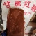 云南甘蔗红糖大块砖红糖厂家原产地批发