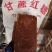 云南甘蔗红糖大块砖红糖厂家原产地批发