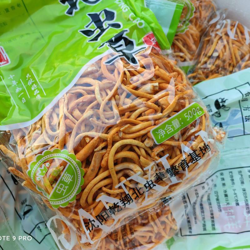 干鲜虫草花