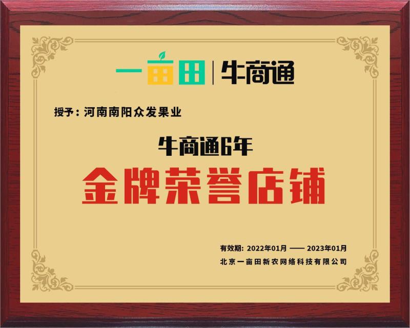 厂价供货新疆刀果龙果NP纸皮巴旦木，线上交易，货发全国。