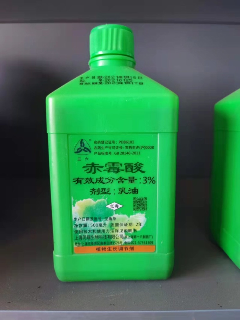 同瑞三六3%赤霉酸乳油920生长调节剂果树保花保果药