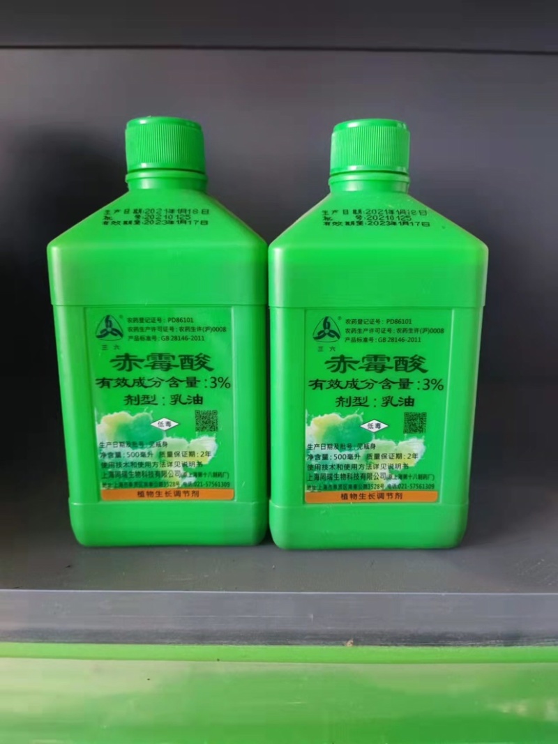 同瑞三六3%赤霉酸乳油920生长调节剂果树保花保果药