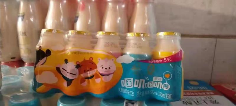 啯叽啯叽熊