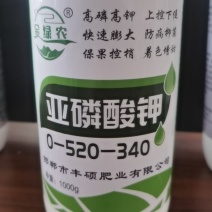 亚磷酸钾叶面肥叶面喷施亚磷酸钾叶面肥