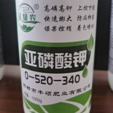 亚磷酸钾叶面肥叶面喷施亚磷酸钾叶面肥