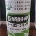 亚磷酸钾叶面肥叶面喷施亚磷酸钾叶面肥