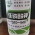 亚磷酸钾叶面肥叶面喷施亚磷酸钾叶面肥