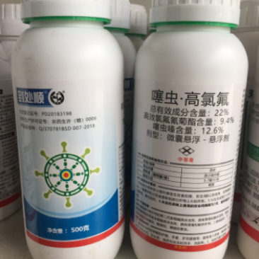 22%噻虫高氯氟果树木虱蓟马蚜虫花蕾蛆杀虫剂