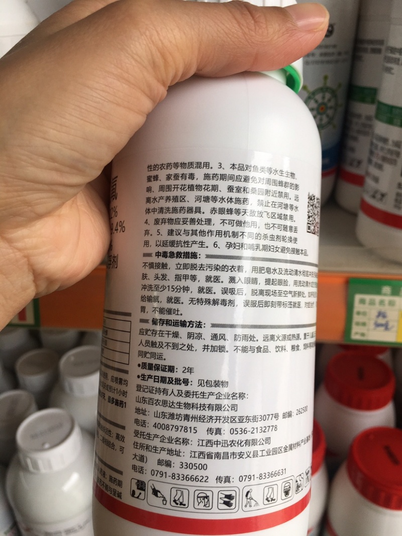 22%噻虫高氯氟果树木虱蓟马蚜虫花蕾蛆杀虫剂