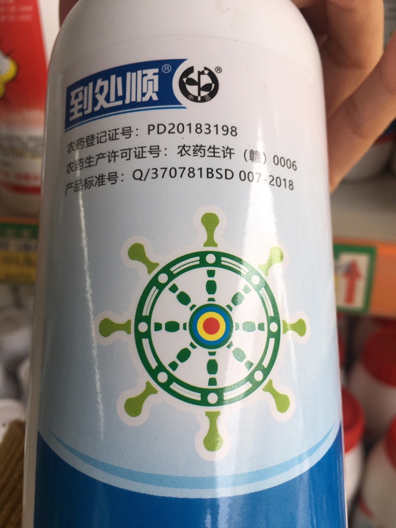 22%噻虫高氯氟果树木虱蓟马蚜虫花蕾蛆杀虫剂