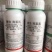 22%噻虫高氯氟果树木虱蓟马蚜虫花蕾蛆杀虫剂