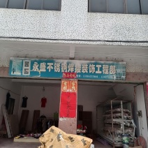 广东省江门市蓬江区