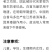 滨海特产鲜白何首乌、首乌干片、纯首乌粉