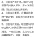 滨海特产鲜白何首乌、首乌干片、纯首乌粉