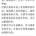滨海特产鲜白何首乌、首乌干片、纯首乌粉