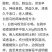 滨海特产鲜白何首乌、首乌干片、纯首乌粉