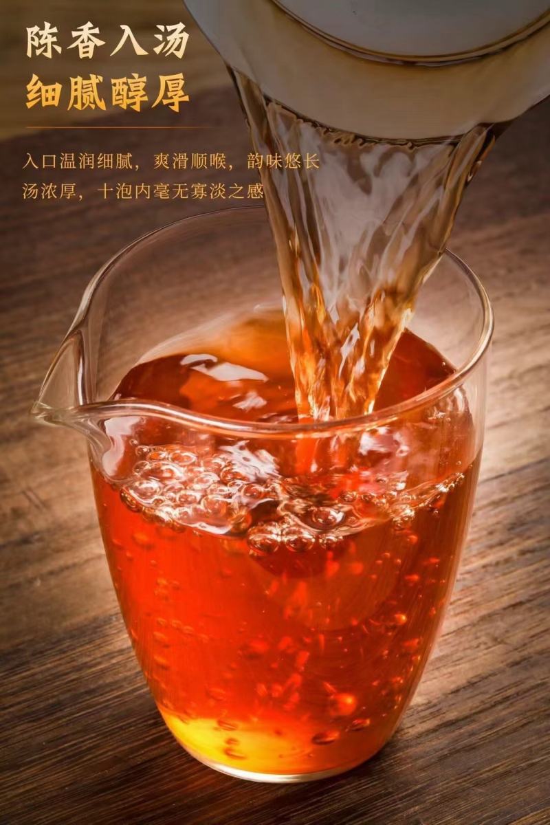 年份老茶宫廷普洱茶熟普茶散装茶一份一斤装