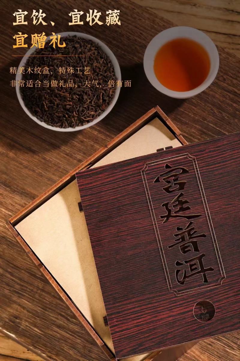 年份老茶宫廷普洱茶熟普茶散装茶一份一斤装