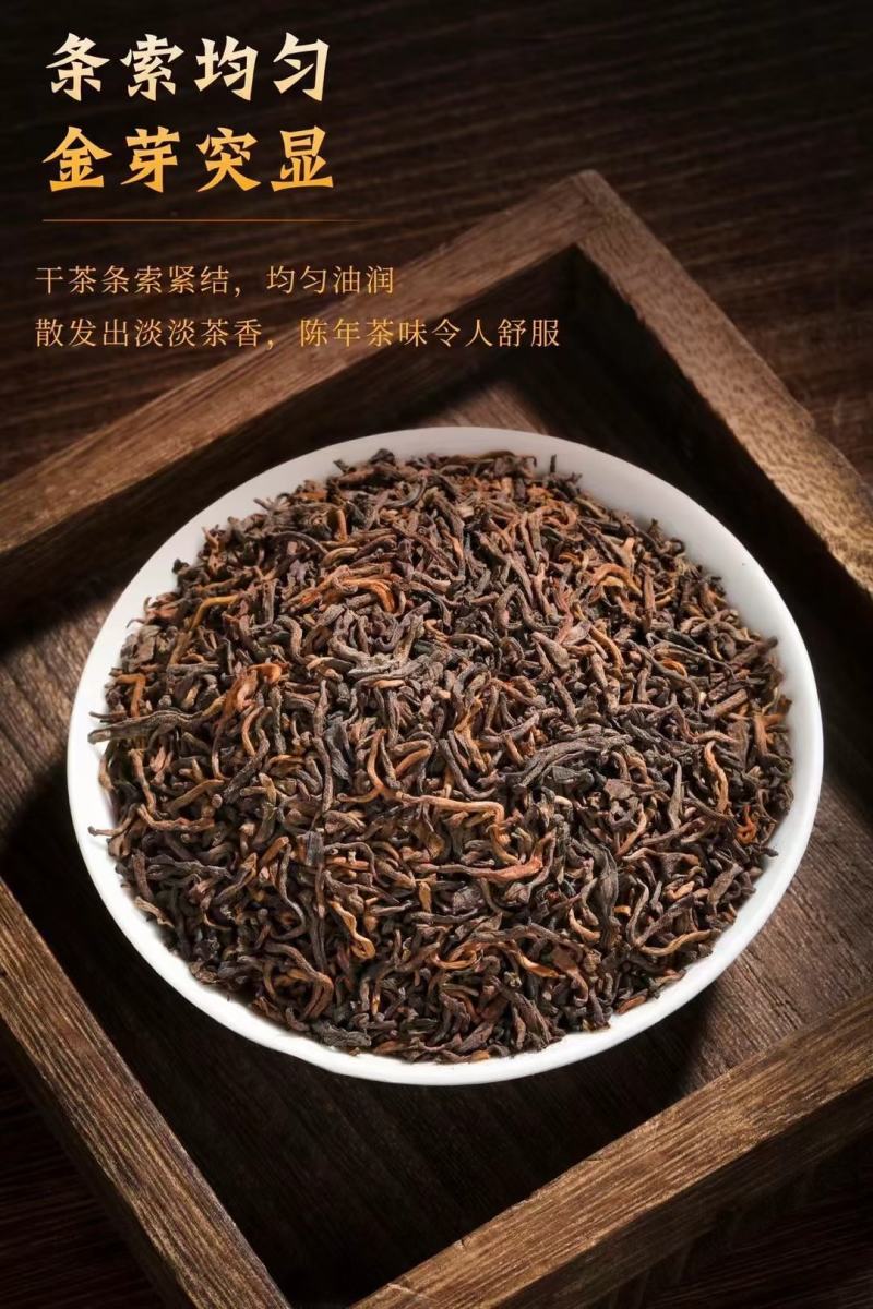 年份老茶宫廷普洱茶熟普茶散装茶一份一斤装