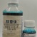 红太阳敌草快一路通除草剂马铃薯棉花小麦枯叶催枯阔叶杂草