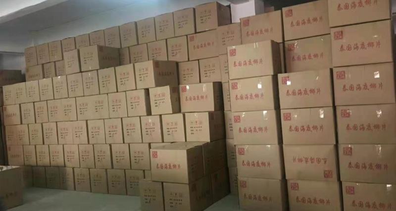 泰国海底椰片，味道清香，无硫，无添加，量大价优