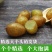 贵州纯野生山货新鲜石黄皮现挖精选肾蕨子果化狗儿