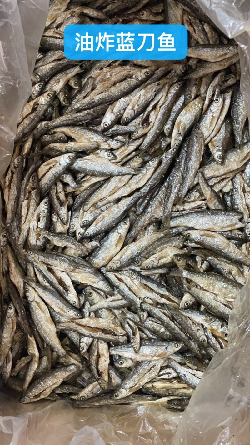 油炸鱼蓝刀鱼干小白条小鱼干无盐鱼干