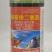 红太阳一颗星20%敌草快二氯盐除草剂非耕地杂草农药