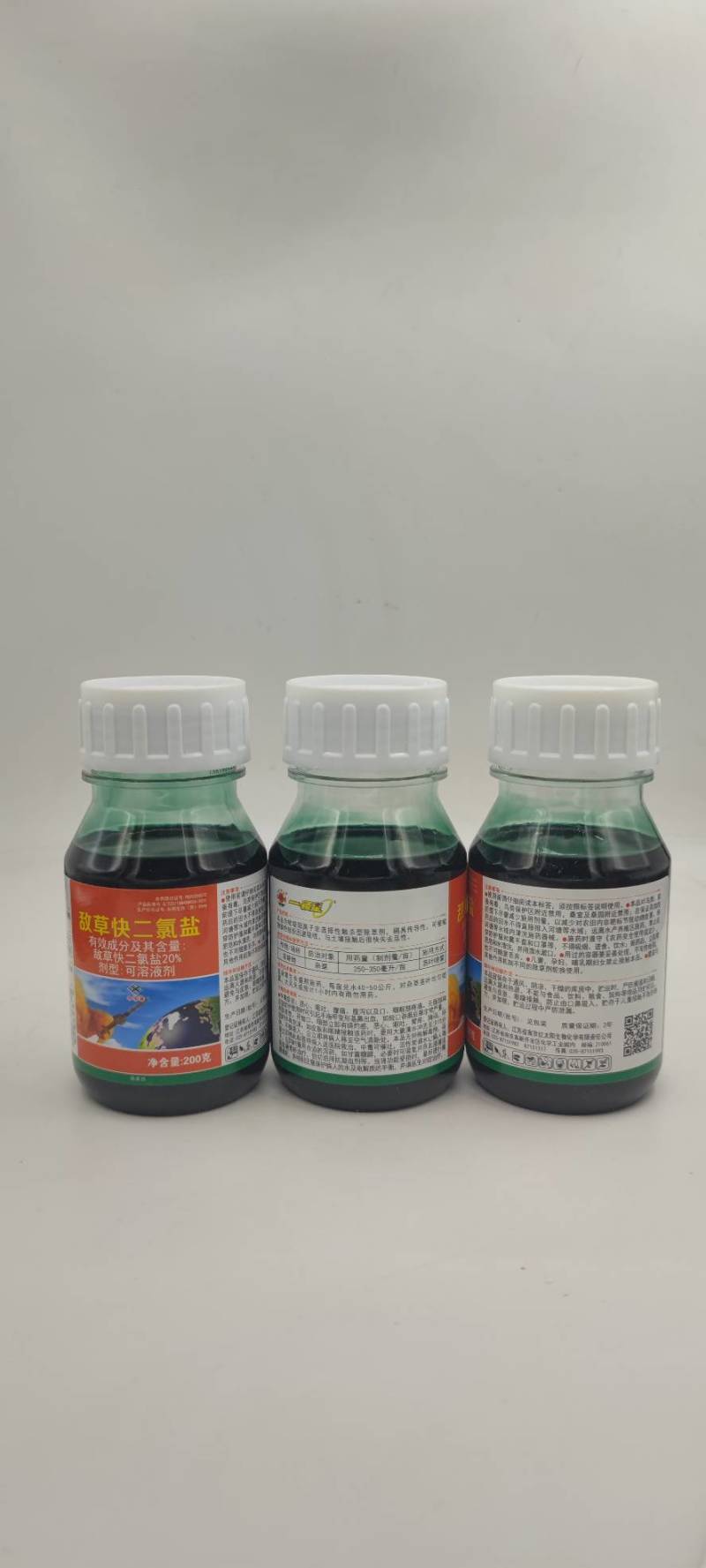红太阳一颗星20%敌草快二氯盐除草剂非耕地杂草农药