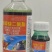 红太阳一颗星20%敌草快二氯盐除草剂非耕地杂草农药