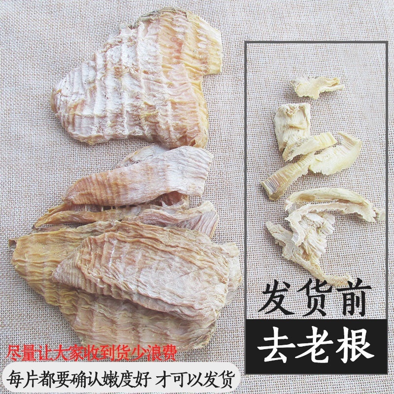 湖南脱水笋干笋尖农家自制