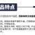 雅苒威特叶面进口微量元素叶面肥含锌铁硼花蕾宝美心朋