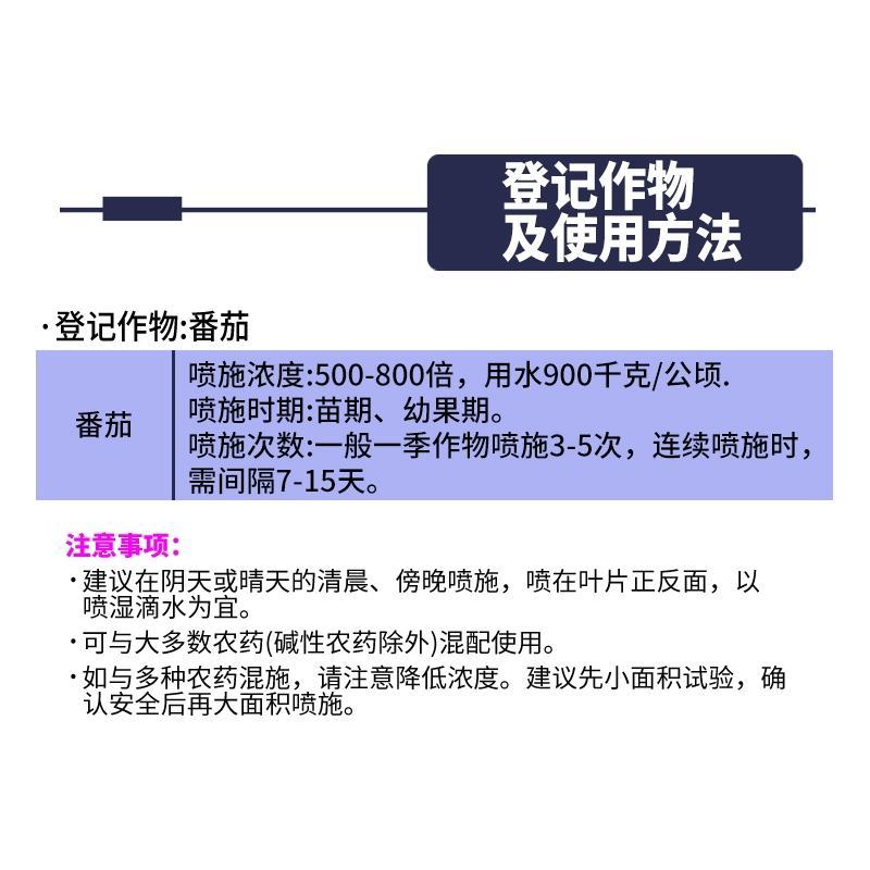 雅苒威特叶面进口微量元素叶面肥含锌铁硼花蕾宝美心朋