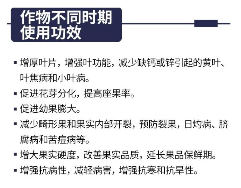 雅苒威特叶面进口微量元素叶面肥含锌铁硼花蕾宝美心朋