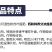 雅苒威特叶面进口微量元素叶面肥含锌铁硼花蕾宝美心朋