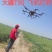 大疆T30无人机飞防打药撤肥服务