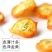 金桔片，热卖产品