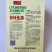 紫叶生菜种子紫色生菜品种散叶型生菜种籽小菜园种子批发