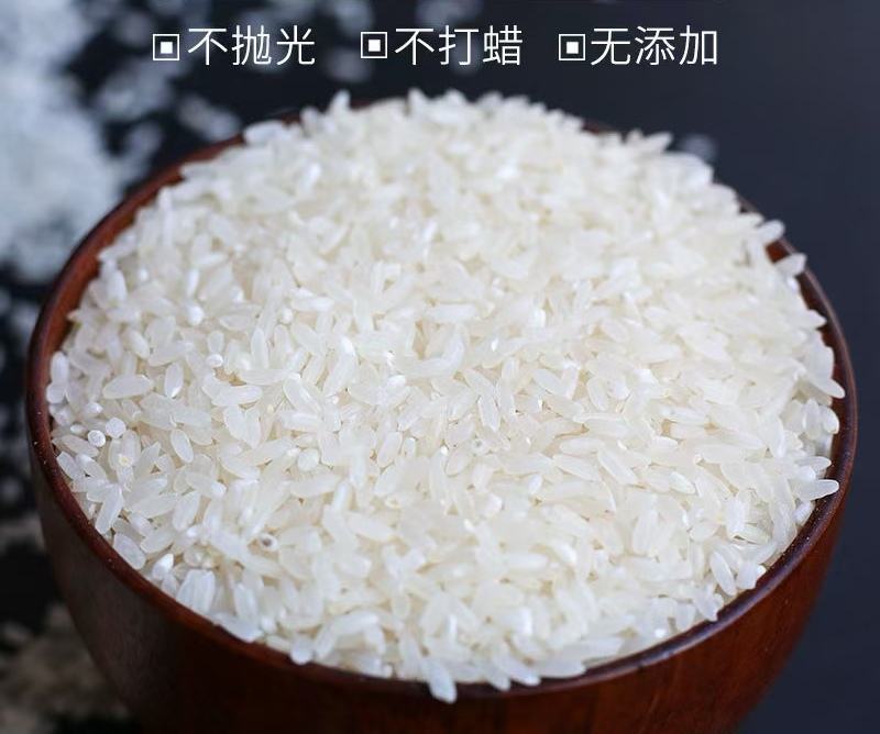 新米！五常稻花香，一碗好米饭，好吃不抬头！不好吃可退呦～
