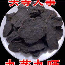 制何首乌制首乌炙首乌正品首乌实拍图批发包邮
