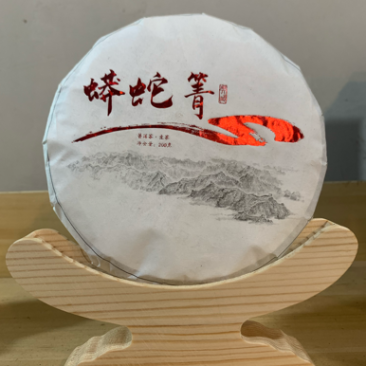 易武蟒蛇箐早春普洱茶生茶200克饼茶兴源茶厂