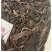 易武蟒蛇箐早春普洱茶生茶200克饼茶兴源茶厂