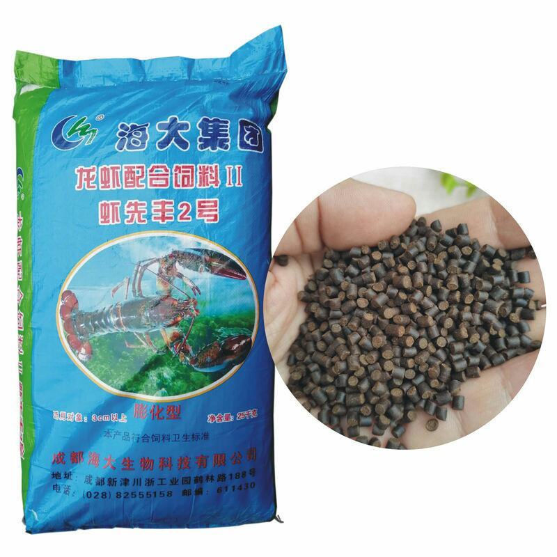 茶海虾王促销价海大饲料养殖专用小龙虾养殖专用颗粒饲料配合