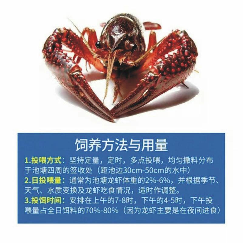 茶海虾王促销价海大饲料养殖专用小龙虾养殖专用颗粒饲料配合