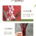兰花苗兰花建兰红草红荷大苗红芽荷瓣红花基地批发直销
